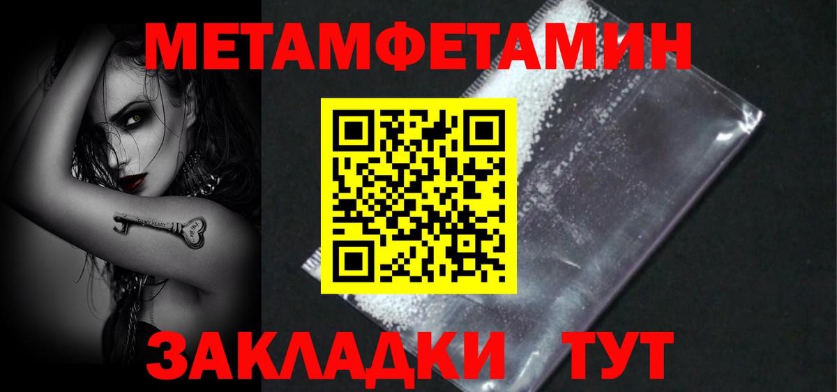 Амфетамин Premium  Амфетамин  Междуреченск  Amphetamine  Вход с VPN 