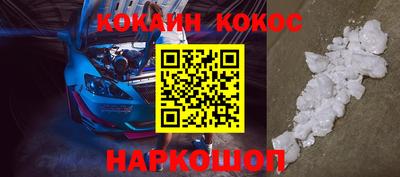 героин Бугуруслан