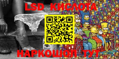 PSILOCYBIN Бузулук