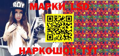 PSILOCYBIN Бузулук
