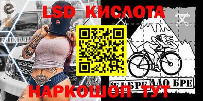 героин Бугуруслан