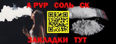 дживик Будённовск