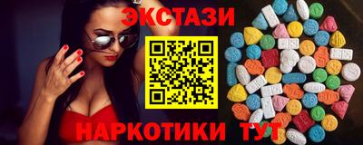 PSILOCYBIN Бузулук