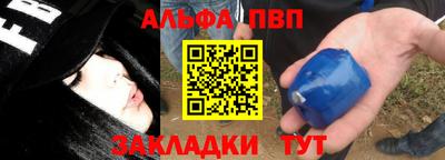 дживик Будённовск