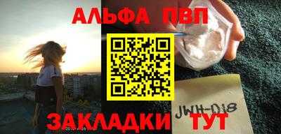дживик Будённовск