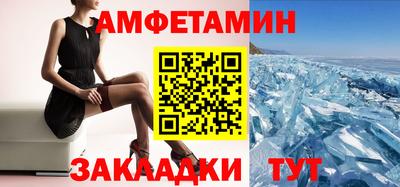 героин Бугуруслан