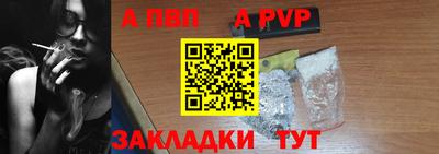 дживик Будённовск