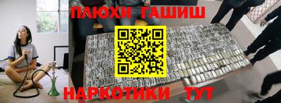 героин Бугуруслан