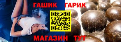дживик Будённовск