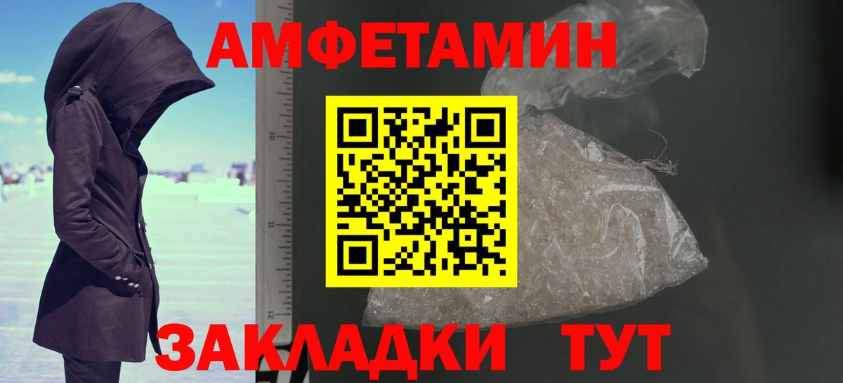Метамфетамин витя Междуреченск