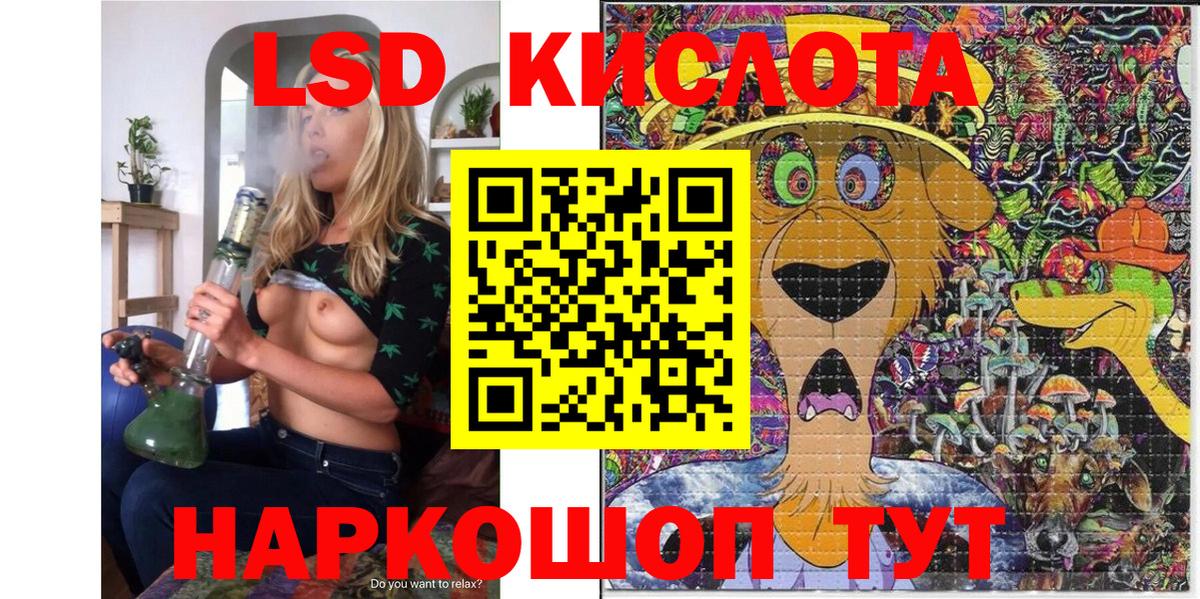 Междуреченск  Наркотические марки 1,5мг  Вход с VPN  Марки N-bome  Наркотические марки 1,5мг 