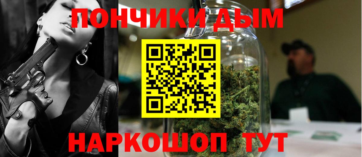 Каннабис THC 21% Междуреченск