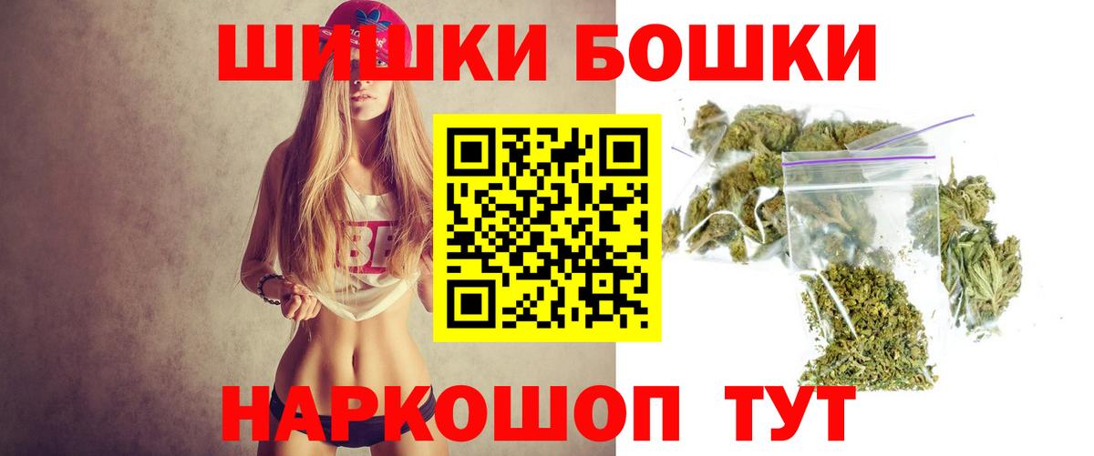 Марихуана конопля  Вход с VPN  МАРИХУАНА Ganja  Междуреченск 